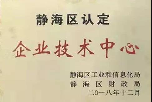 微信图片_20191121091549.jpg