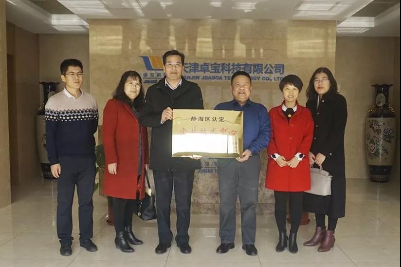 寰俊鍥剧墖_20191121091555.jpg