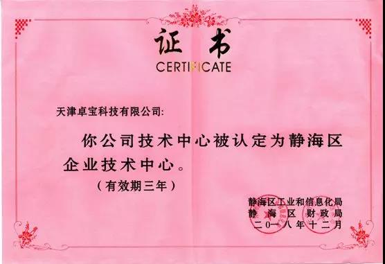 寰俊鍥剧墖_20191121091551.jpg