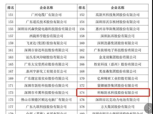 寰俊鍥剧墖_20191121092014.jpg