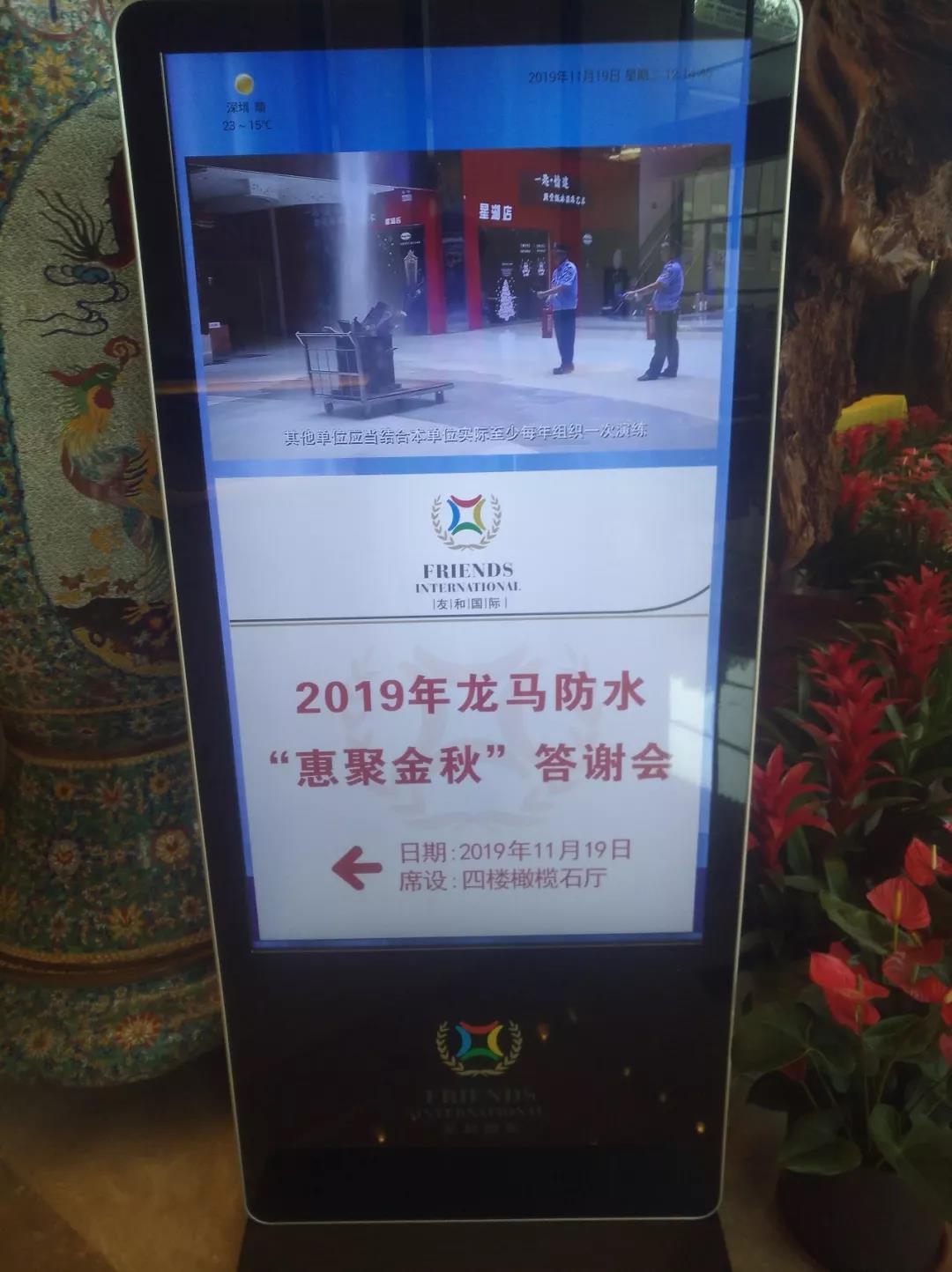 寰俊鍥剧墖_20191121111215.jpg