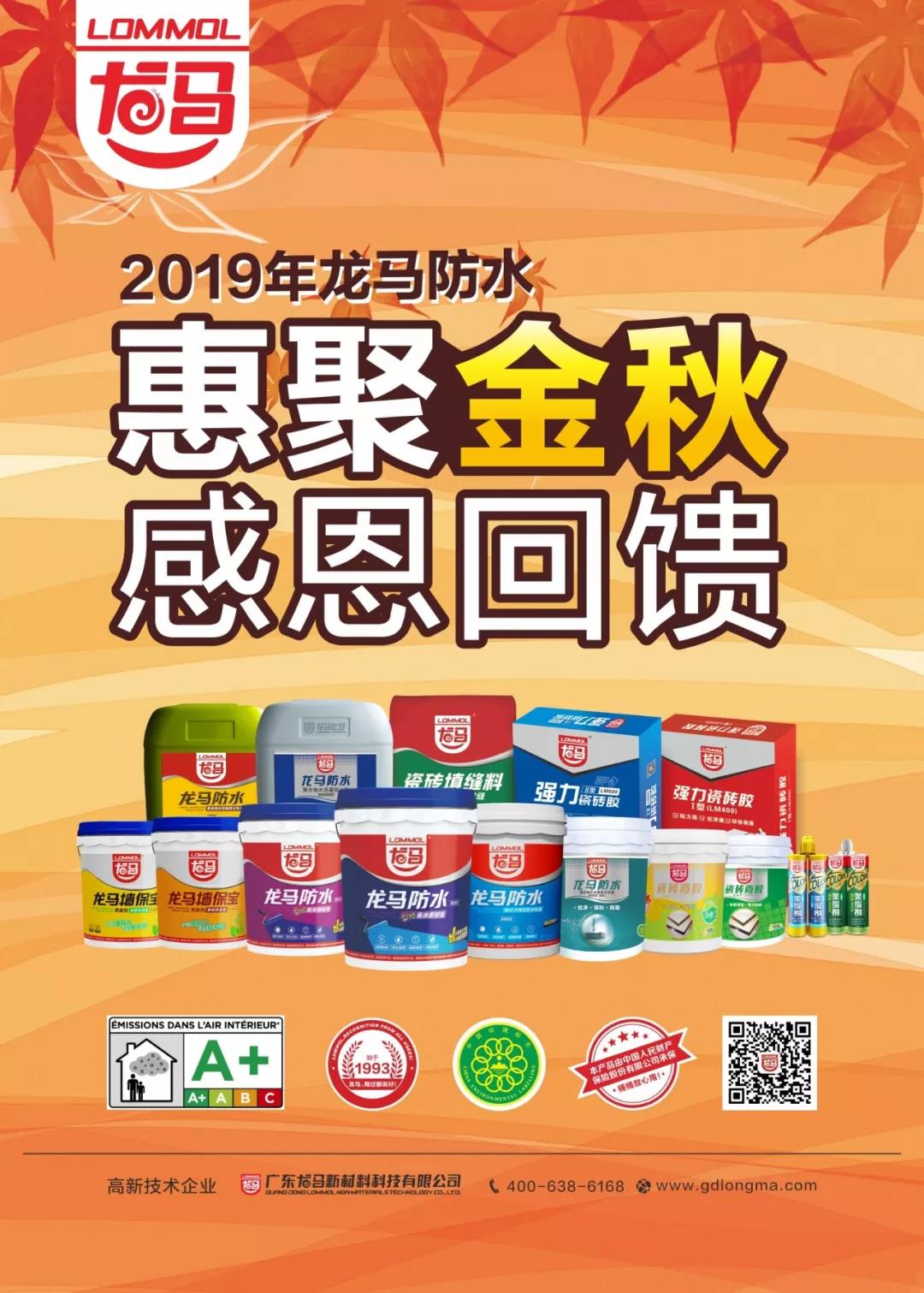 寰俊鍥剧墖_20191121111751.jpg