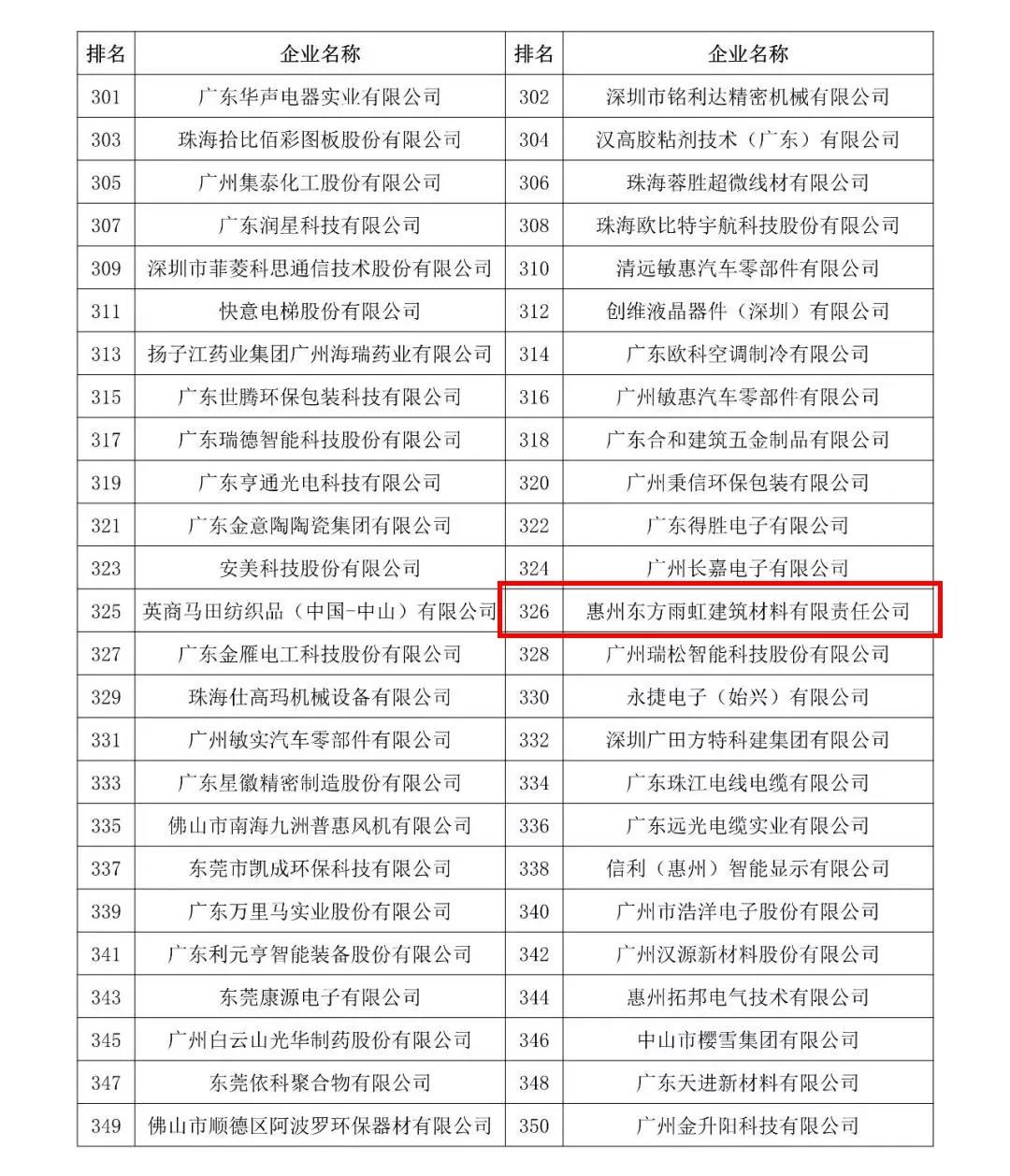 寰俊鍥剧墖_20191122092933.jpg