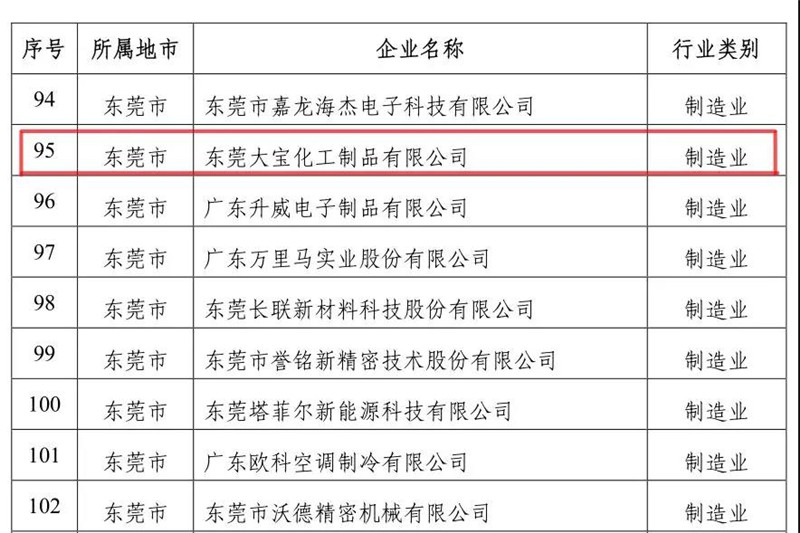 微信图片_20191122195018.jpg