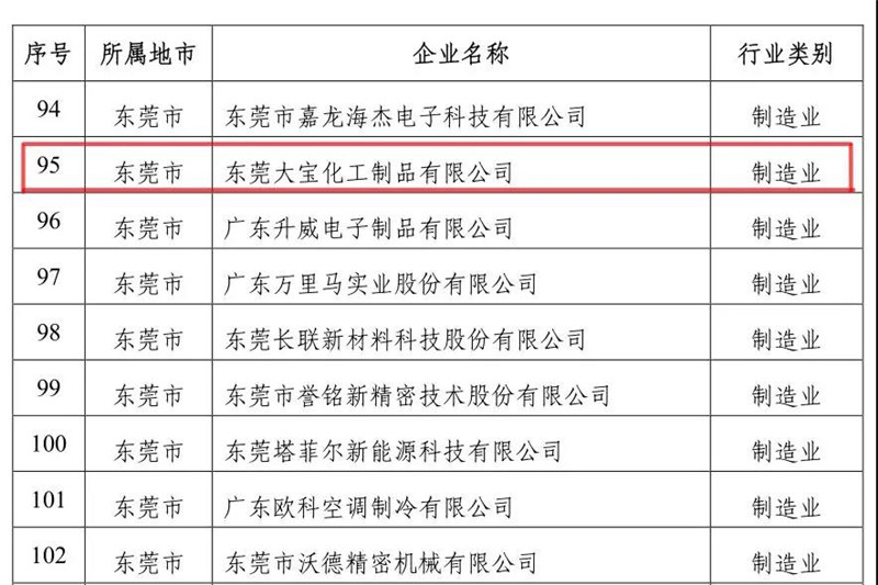 微信图片_20191122195018.jpg