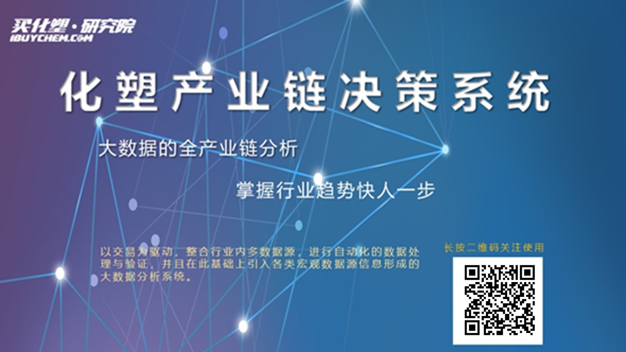 化塑产业�?.jpg
