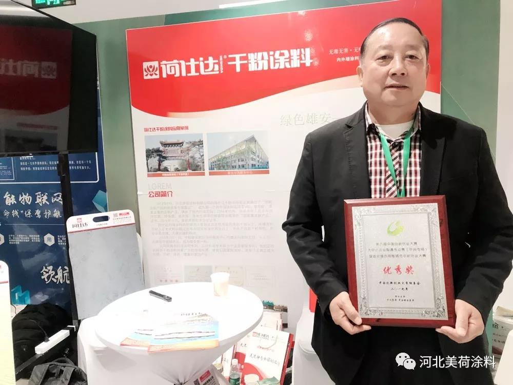 微信图片_20191125134518.jpg