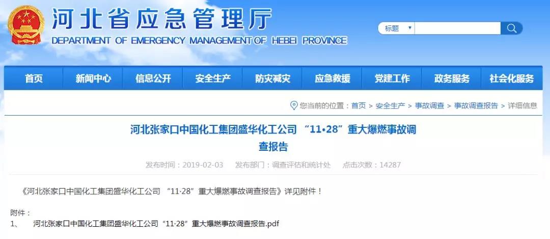 微信图片_20191125153529.jpg