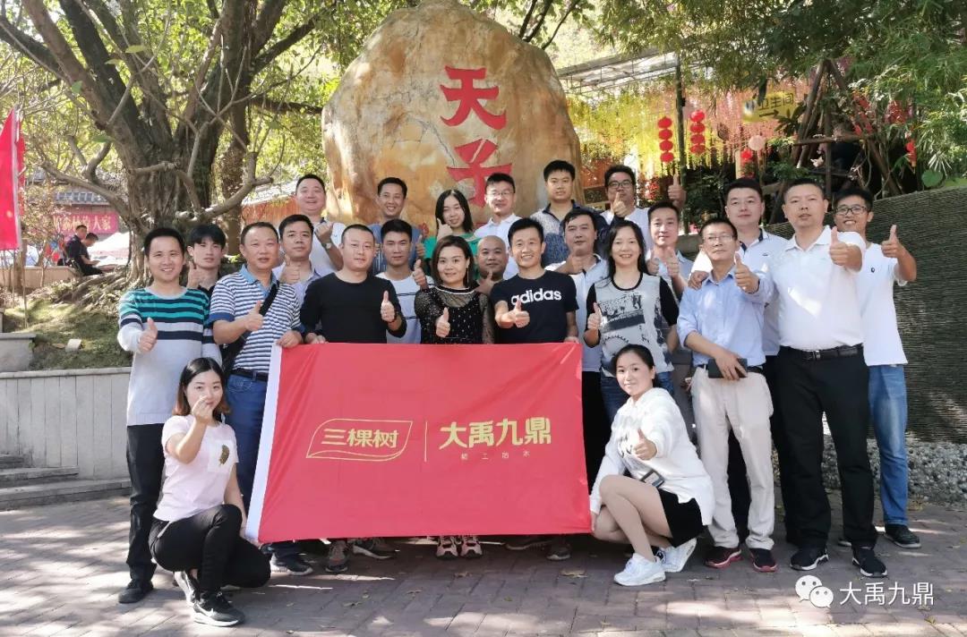 寰俊鍥剧墖_20191125161648.jpg