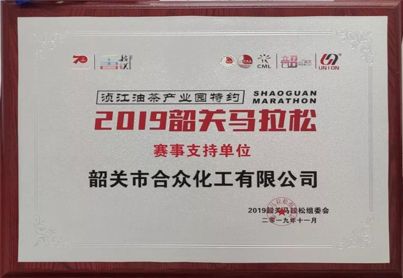 微信图片_20191126140810.jpg