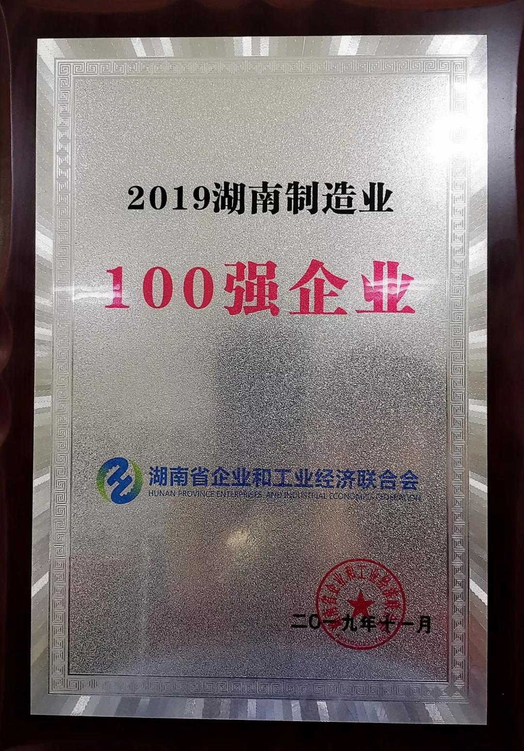 寰俊鍥剧墖_20191127090416.jpg