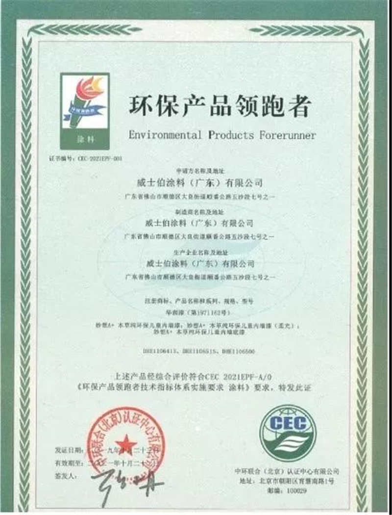 微信图片_20191127094154.jpg
