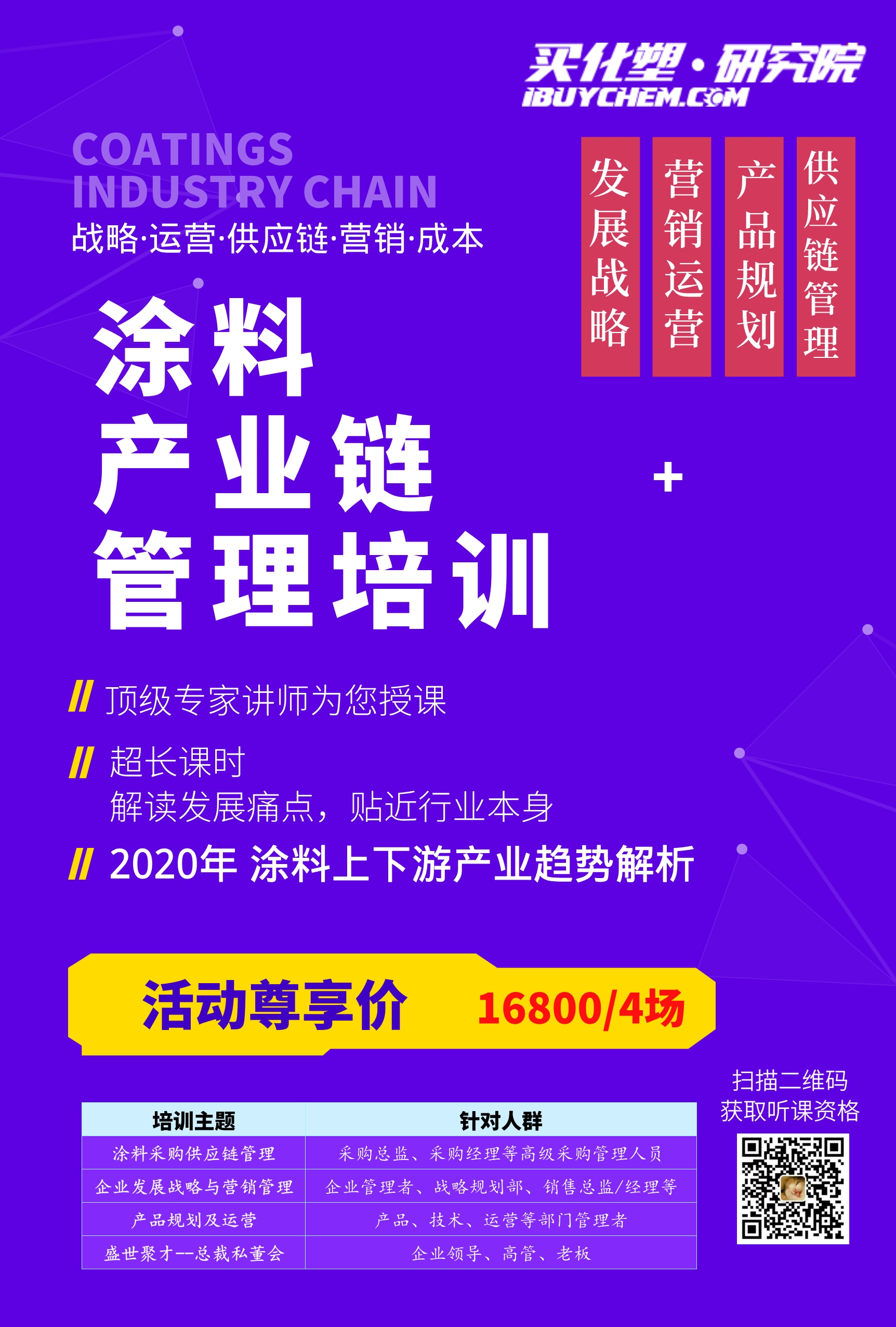 系统培训.jpg