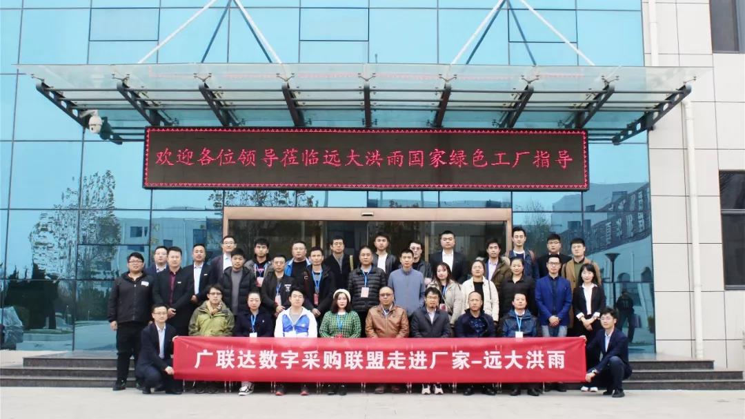 寰俊鍥剧墖_20191127102748.jpg