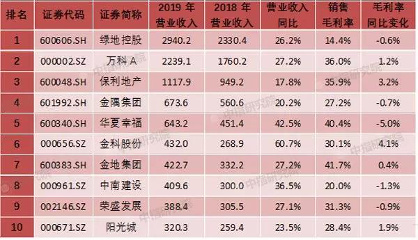 寰俊鍥剧墖_20191128093911.jpg