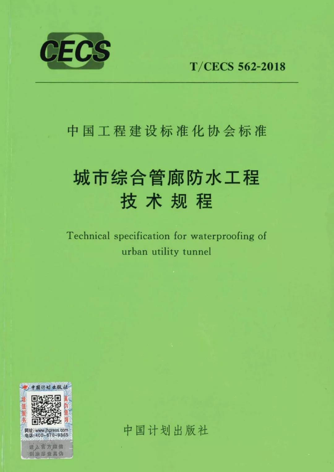 寰俊鍥剧墖_20191128110445.jpg