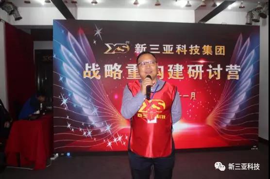 寰俊鍥剧墖_20191128142925.jpg