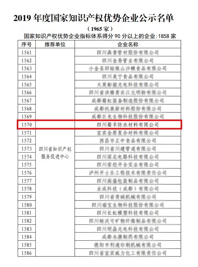 寰俊鍥剧墖_20191128174013.jpg