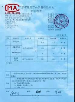 微信图片_20191129092114.jpg