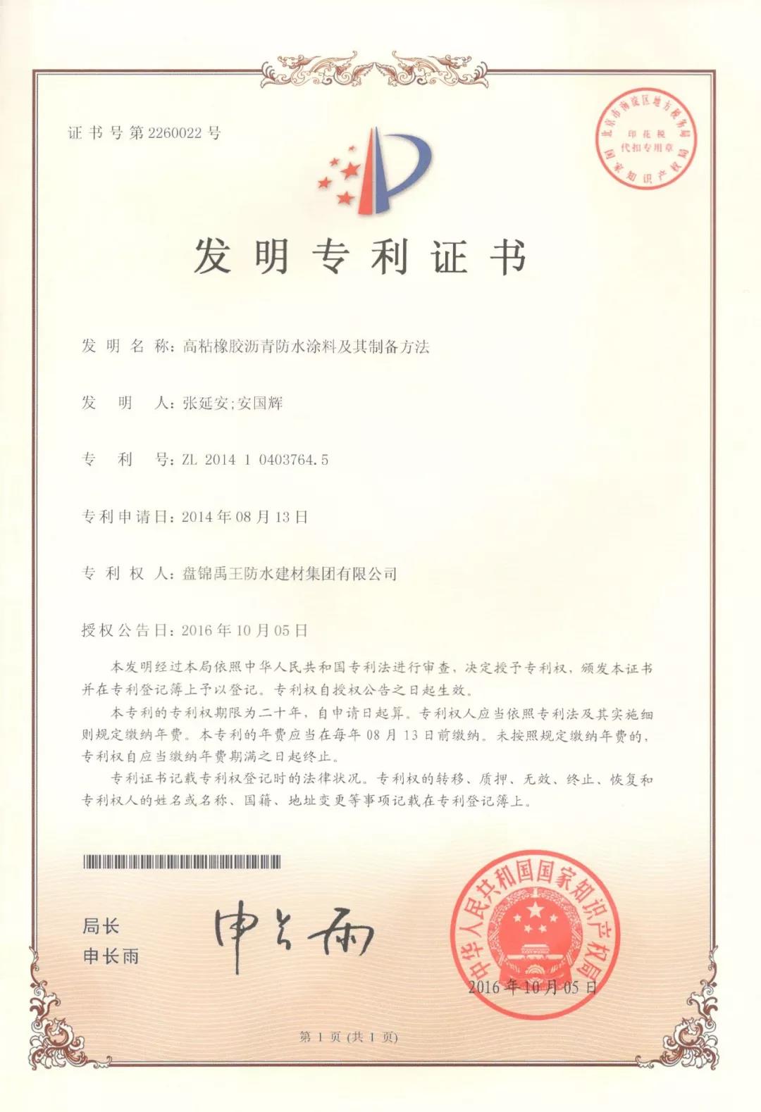 寰俊鍥剧墖_20191129093238.jpg