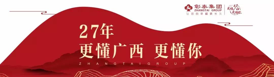 寰俊鍥剧墖_20191129095333.jpg
