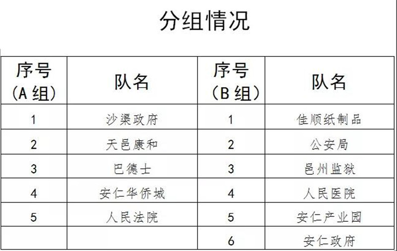 微信图片_20191129173614.jpg