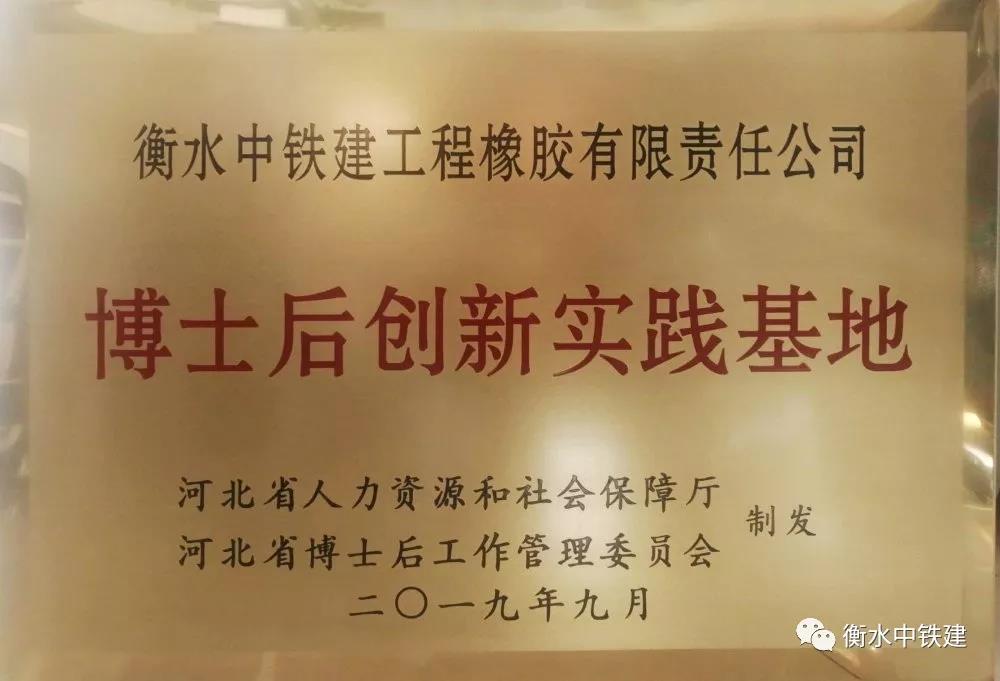 寰俊鍥剧墖_20191202103902.jpg