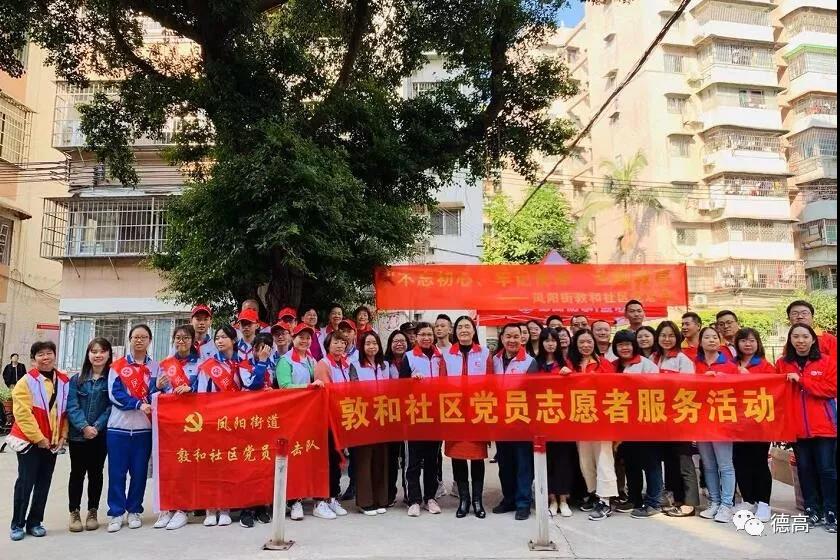 寰俊鍥剧墖_20191202105546.jpg