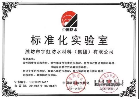 寰俊鍥剧墖_20191202111232.jpg