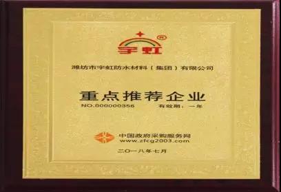 寰俊鍥剧墖_20191202111236.jpg