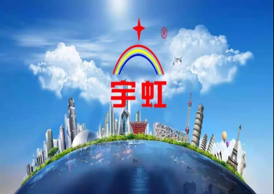 寰俊鍥剧墖_20191202111256.jpg