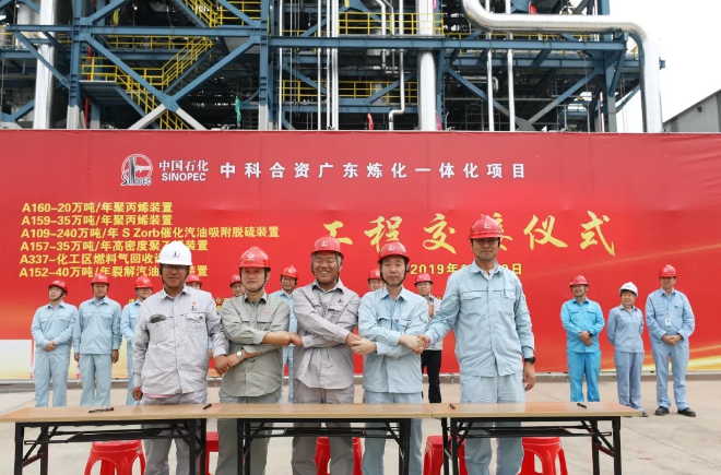 QQ截图20191202150442.png