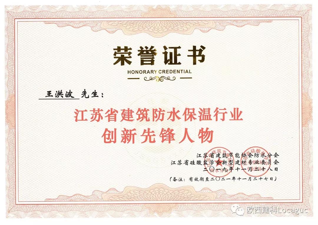 寰俊鍥剧墖_20191203093711.jpg