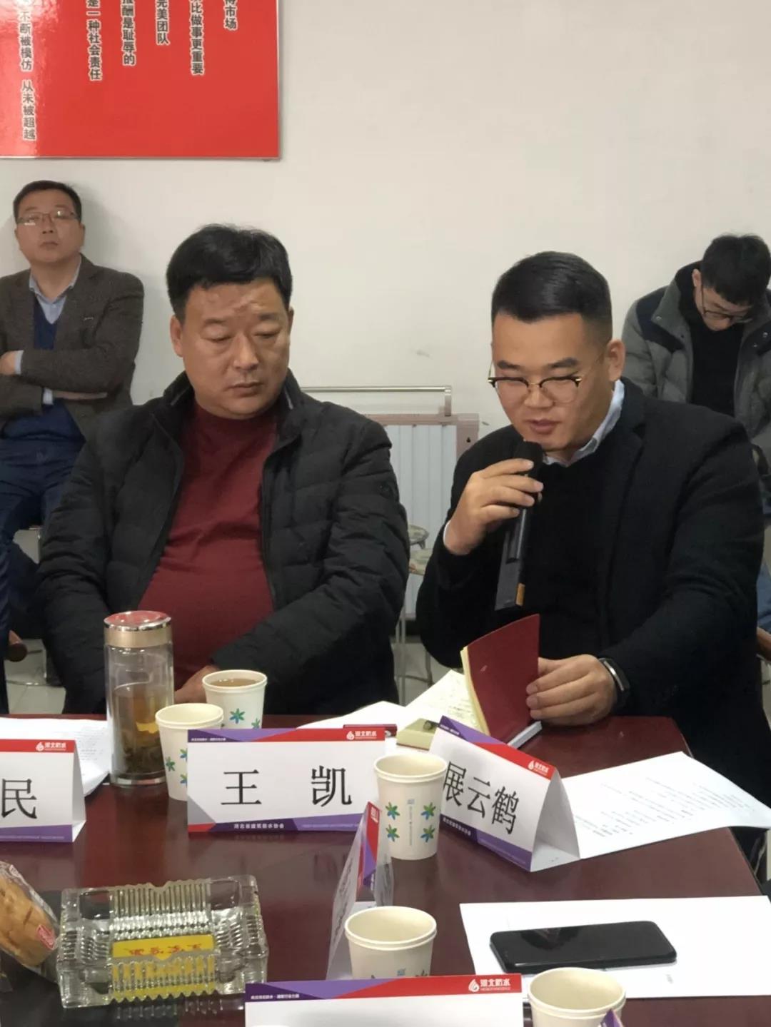 寰俊鍥剧墖_20191203094117.jpg