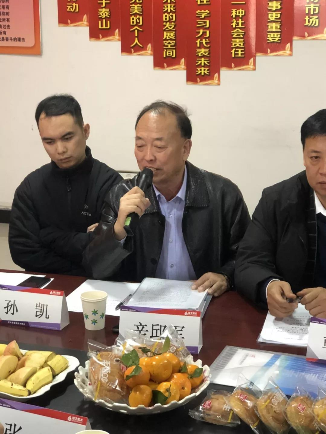 寰俊鍥剧墖_20191203094118.jpg