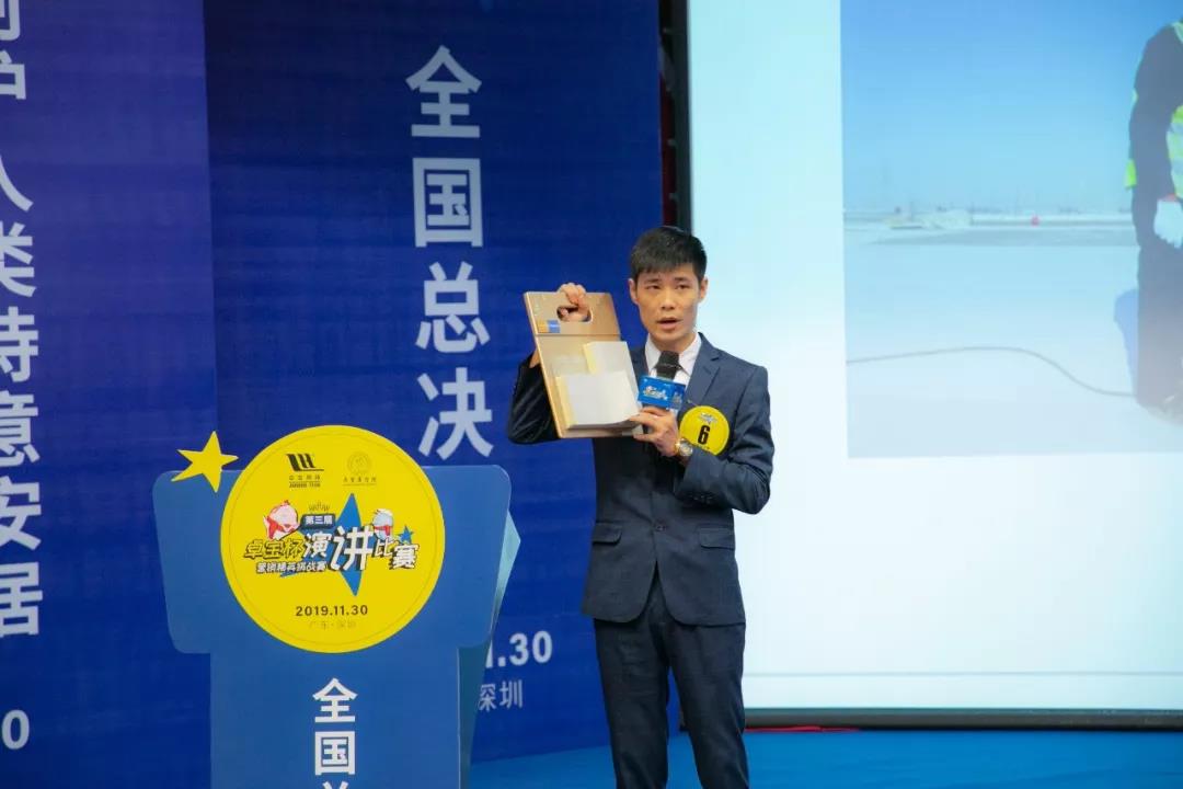微信图片_20191203104612.jpg