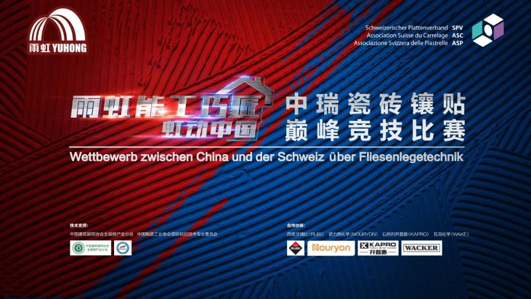 寰俊鍥剧墖_20191203150524.jpg