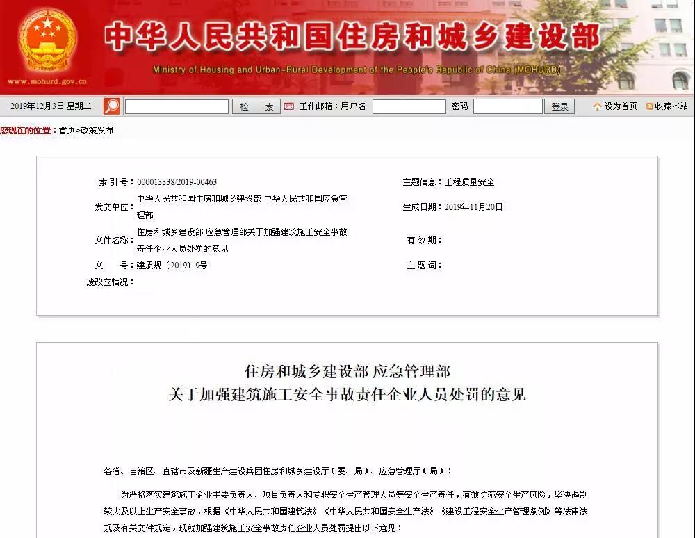 寰俊鍥剧墖_20191204091609.jpg