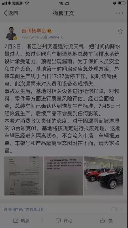 寰俊鍥剧墖_20191204094850.jpg