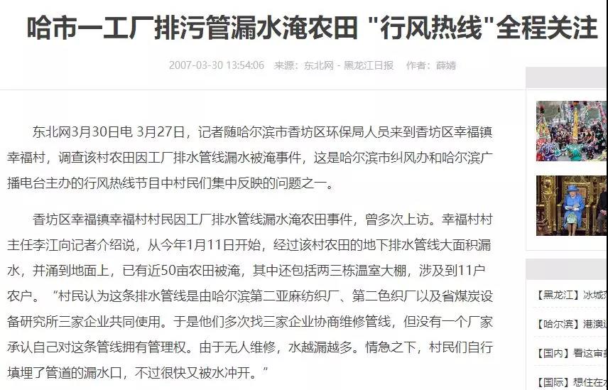 寰俊鍥剧墖_20191204094854.jpg