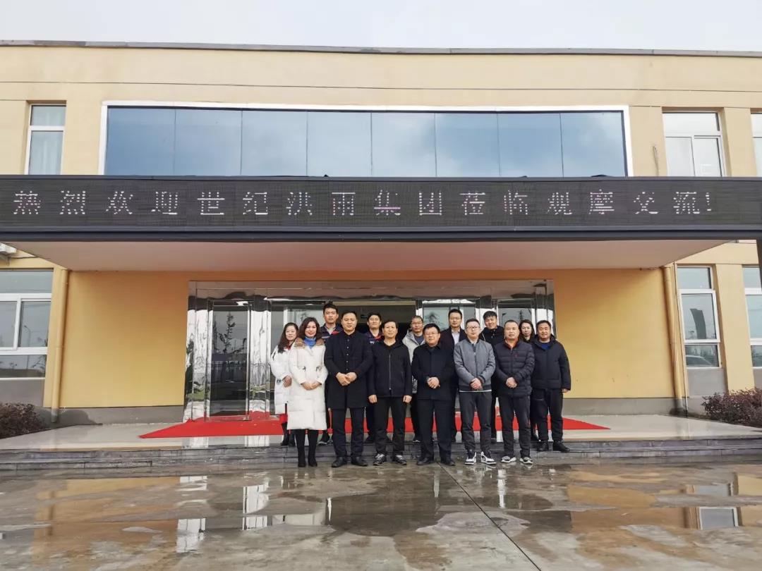 寰俊鍥剧墖_20191204101956.jpg