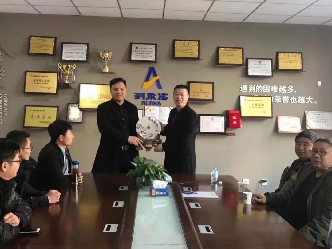 寰俊鍥剧墖_20191204102701.jpg