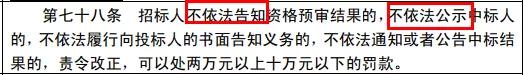 寰俊鍥剧墖_20191204103900.jpg