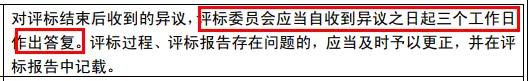 寰俊鍥剧墖_20191204103944.jpg