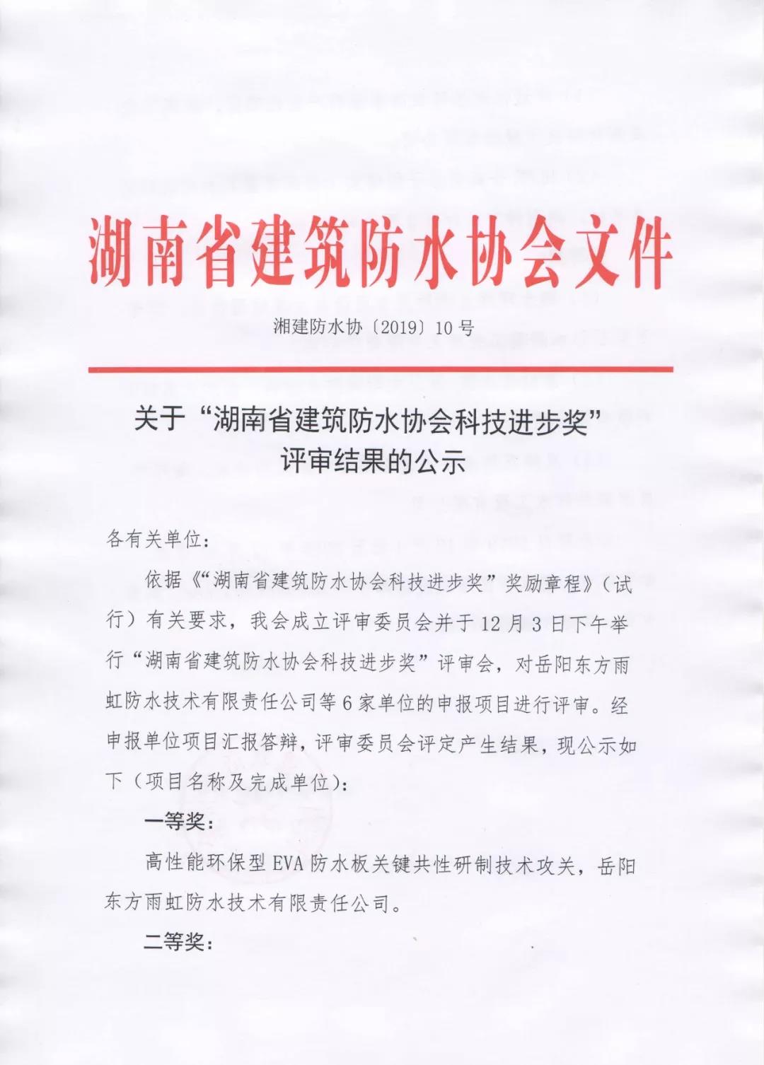 寰俊鍥剧墖_20191204181549.jpg