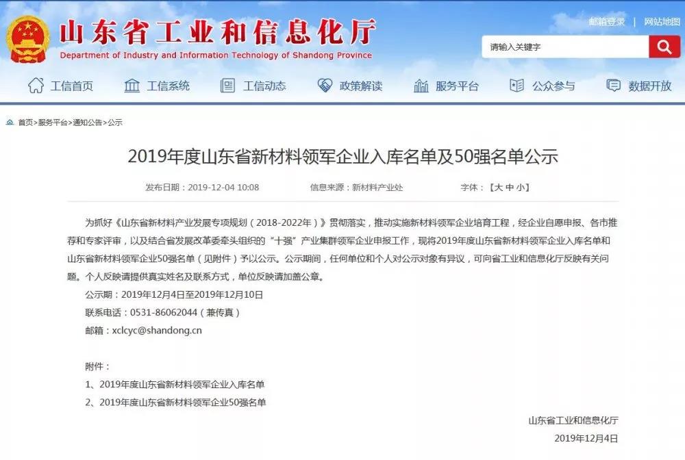 寰俊鍥剧墖_20191205165140.jpg