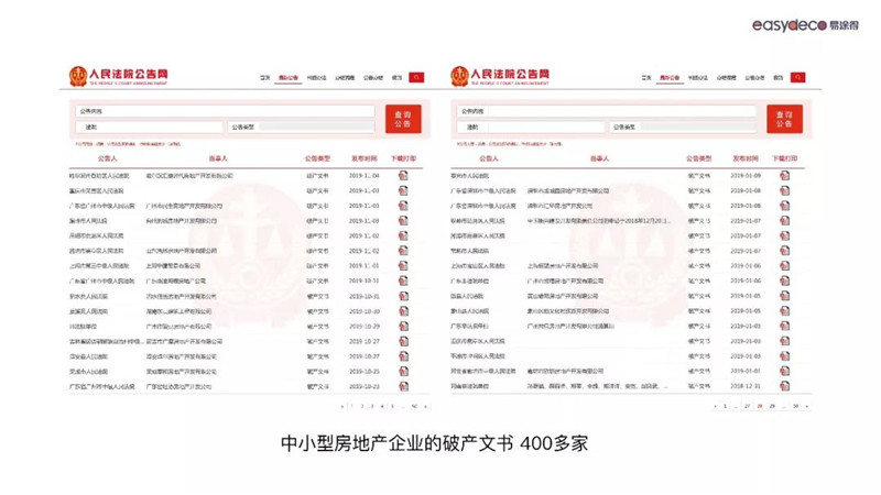 微信图片_20191206170008.jpg
