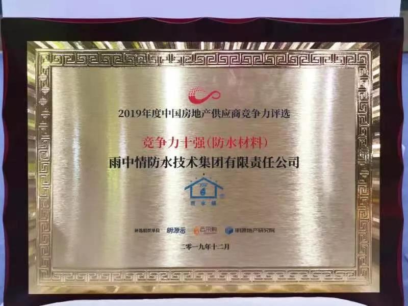 寰俊鍥剧墖_20191209091616.jpg