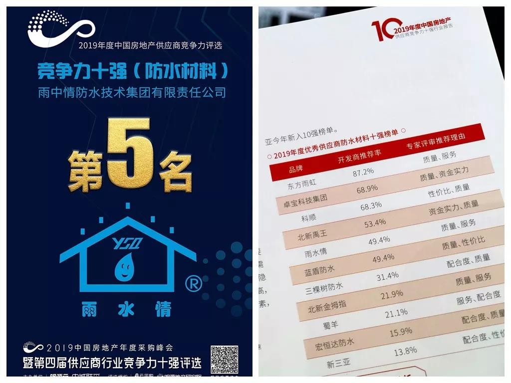 寰俊鍥剧墖_20191209091619.jpg