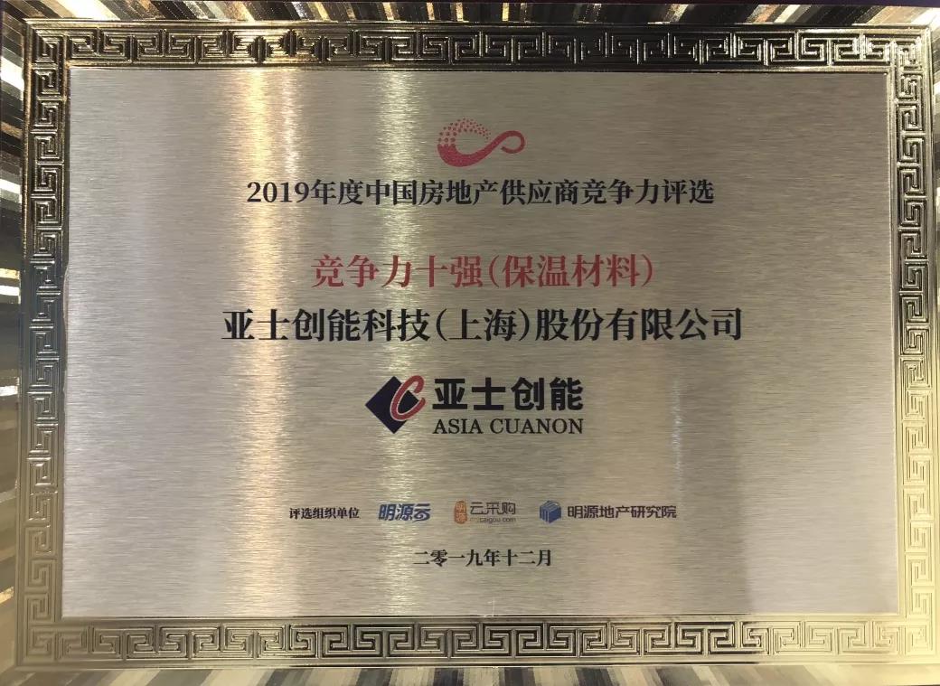 寰俊鍥剧墖_20191209092135.jpg